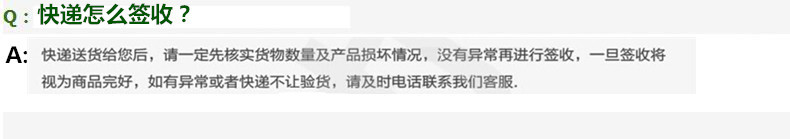 Q3_副本
