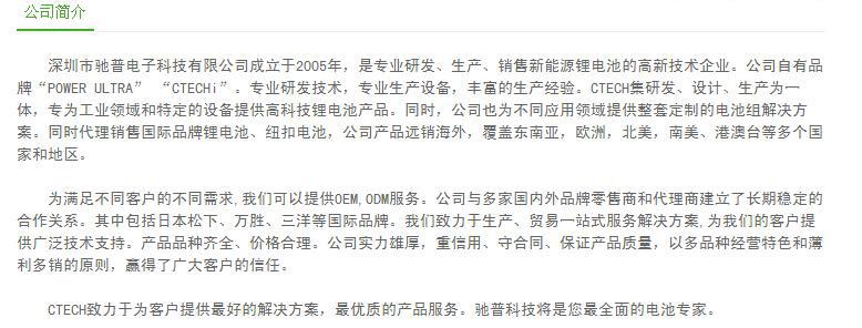 简介2