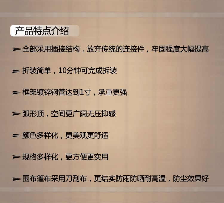 模板_06