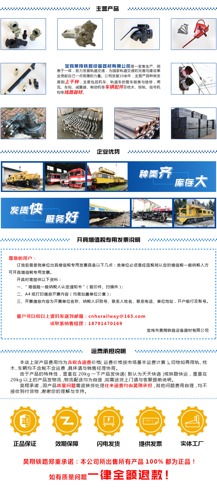 详情页11