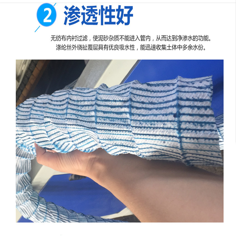 透水软式透水管株洲欢迎来电