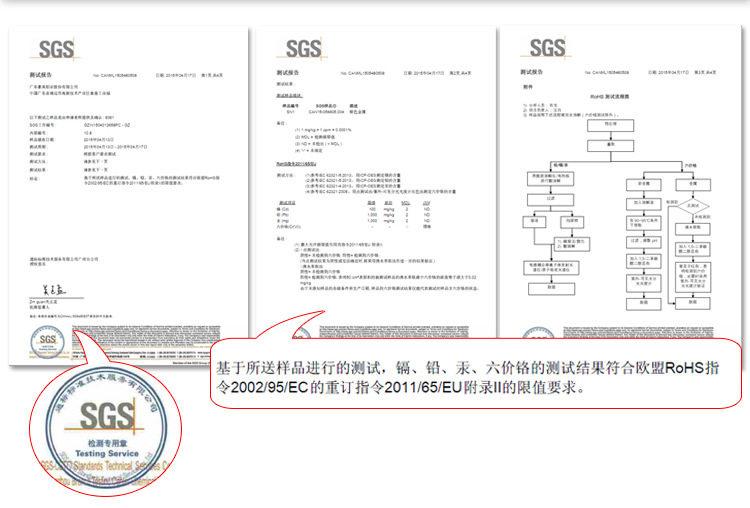安装固定
