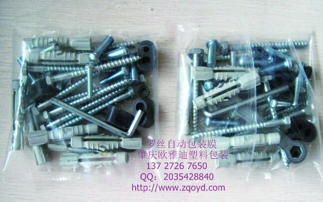 罗丝包装膜4