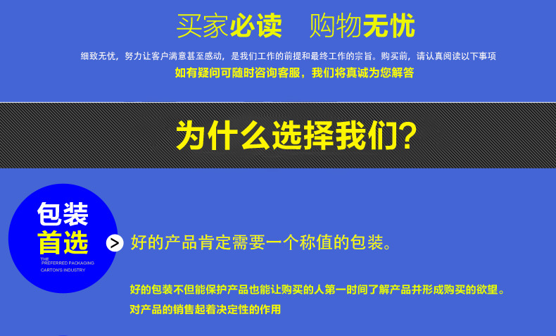 保护膜_04