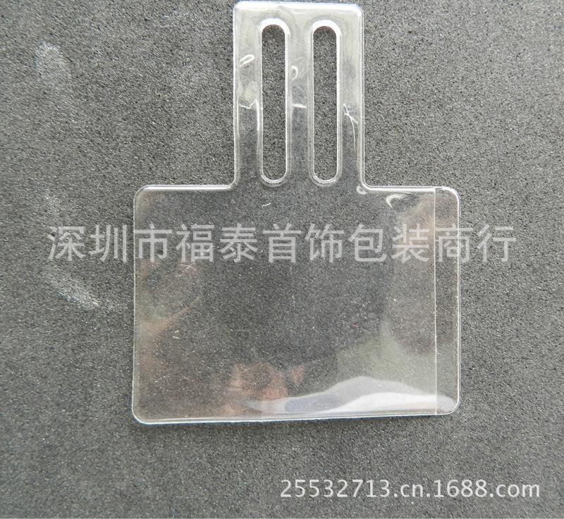 眼镜标签套