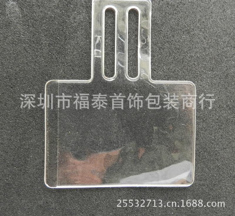 眼镜标签套1