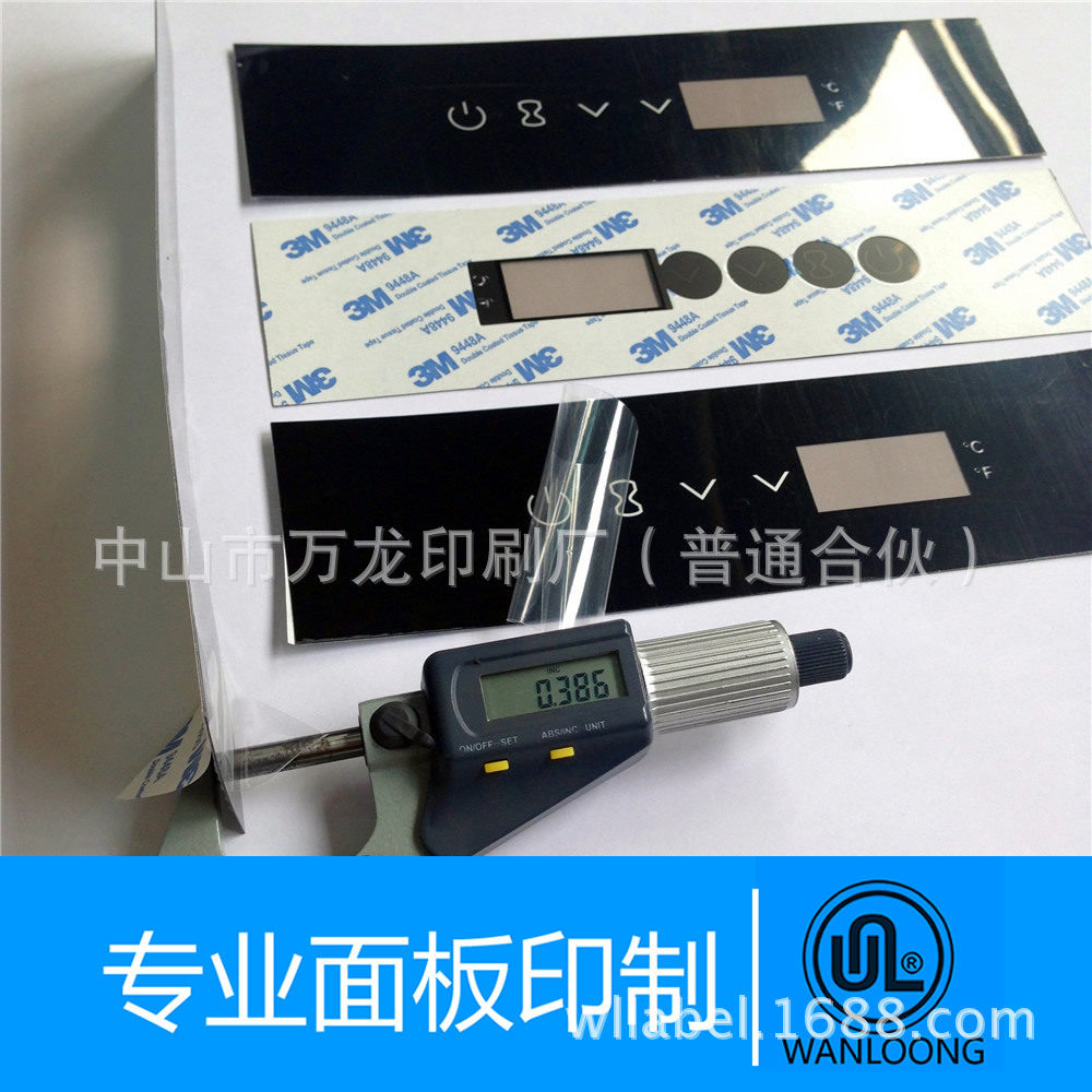 丝印面板eco2