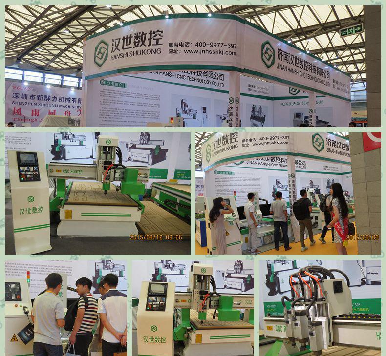 hanshi cnc exhibition