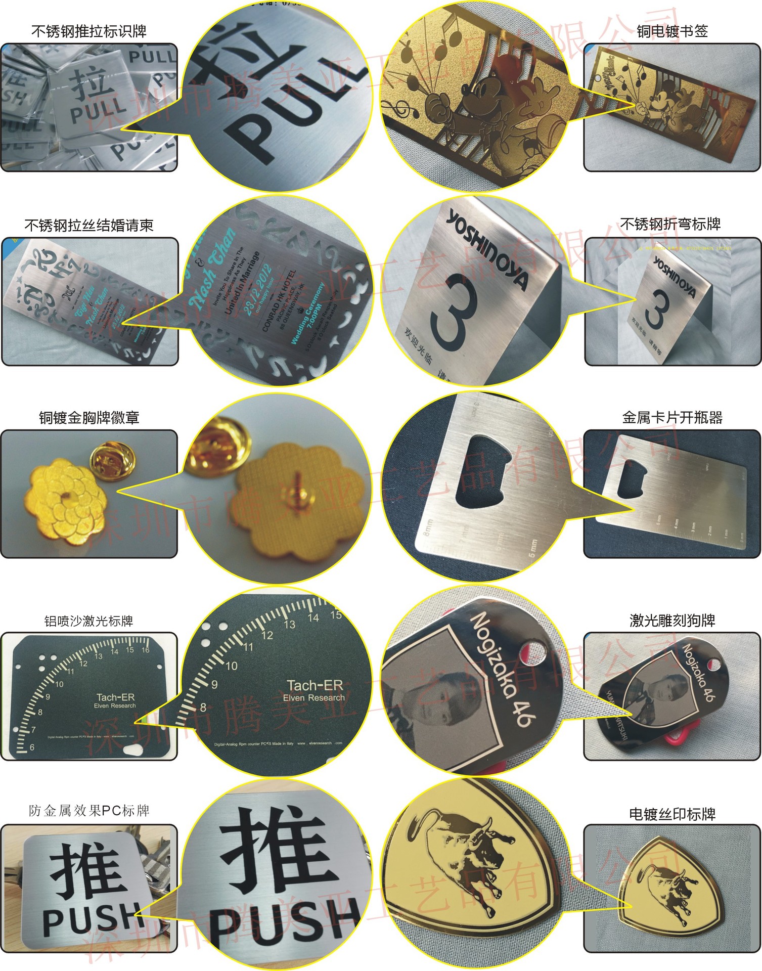 标牌工艺2