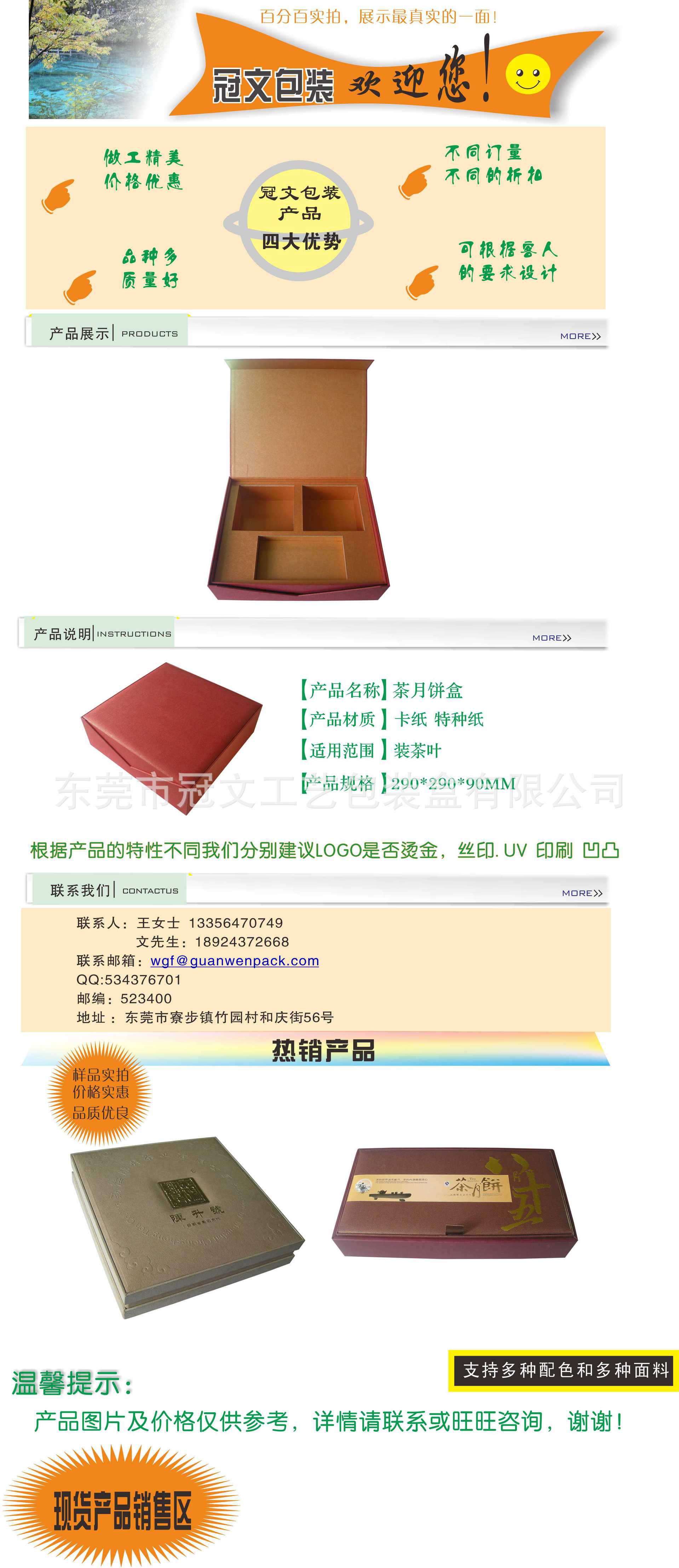 茶叶盒15