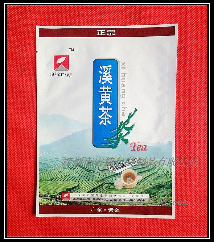 茶叶包装袋 保健苦荞茶包装袋 黑苦荞包装袋 易撕茶叶包装袋