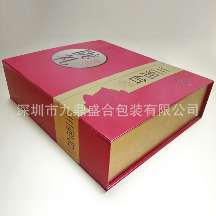 茶2