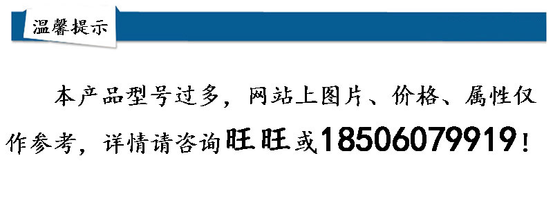 温馨提示仓储