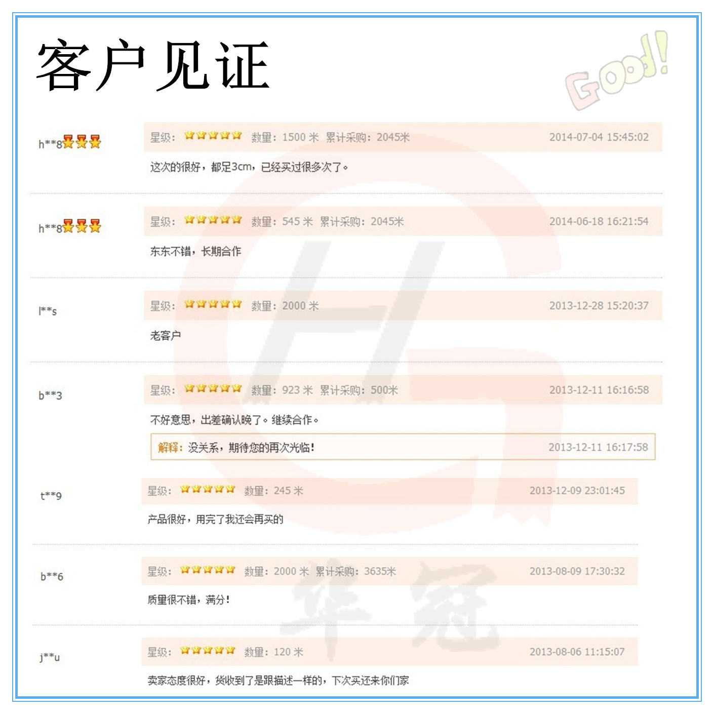 initpintu_副本_副本
