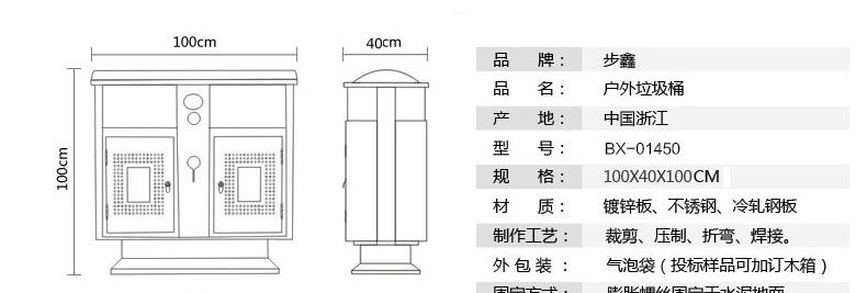 防骗必看_04