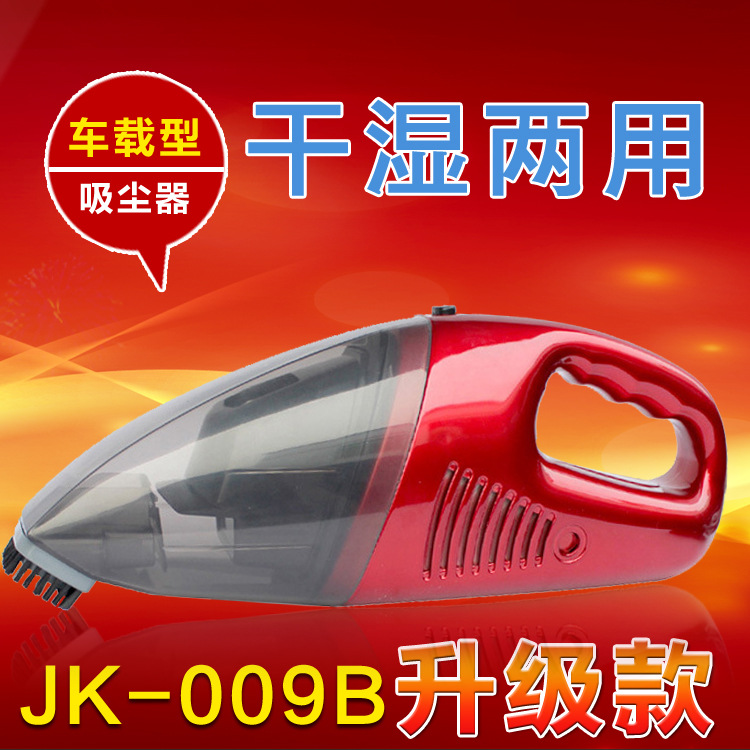 JK-009B