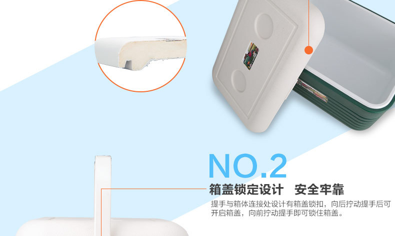 26L保温箱_14