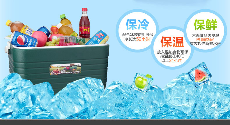 26L保温箱_03