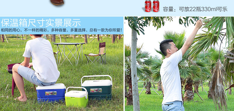 26L保温箱_07