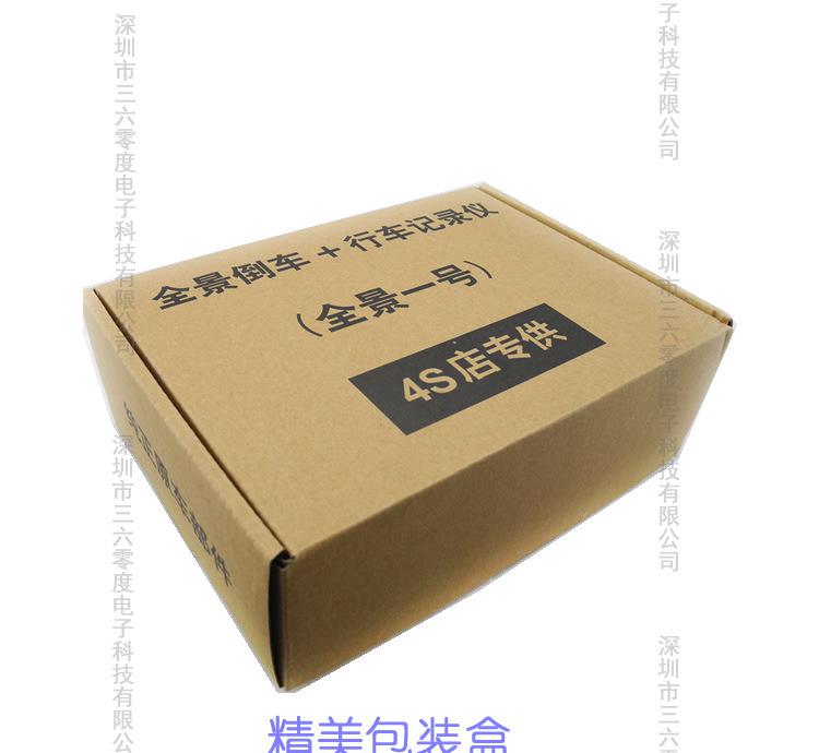 精美包装盒