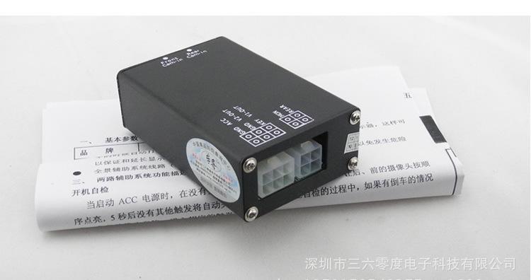 2路控制器13