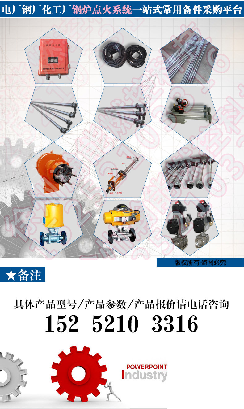 详情模板22