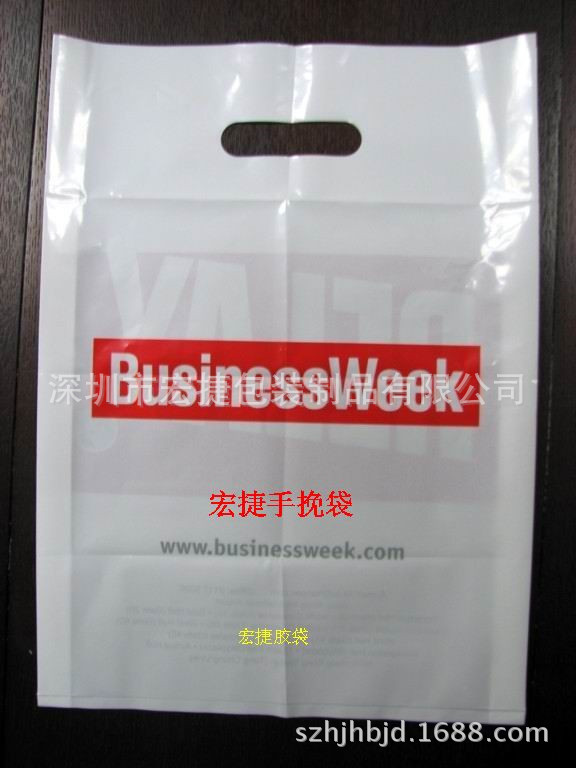宏捷塑料胶袋