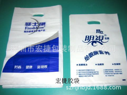 宏捷塑料胶袋