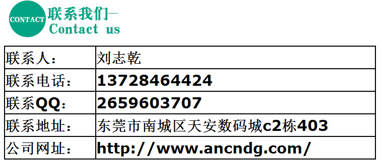 QQ图片20170103135247
