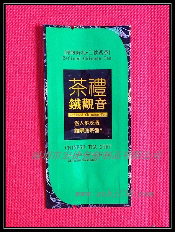 茶叶包装袋 红茶绿茶铝箔袋 铁观音功夫茶真空袋 复合袋