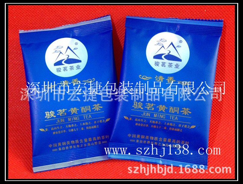 茶叶铝箔袋黄酮茶真空袋复合袋厂家