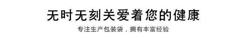 無時無刻
