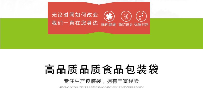 高品質(zhì)