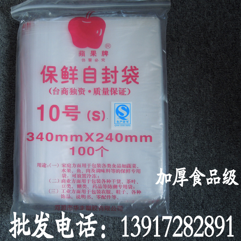 10副本