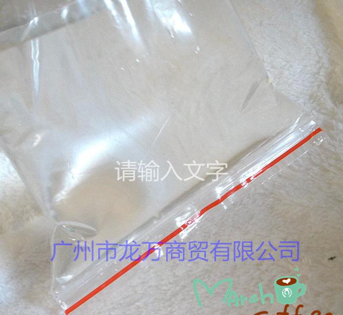 QQ截图20140717152731_副本
