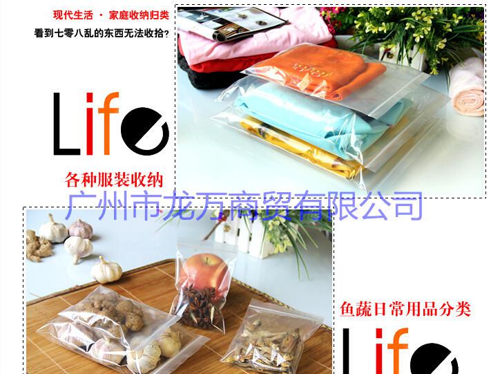 QQ截图20140806201037_副本