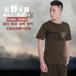 复件 照片 305