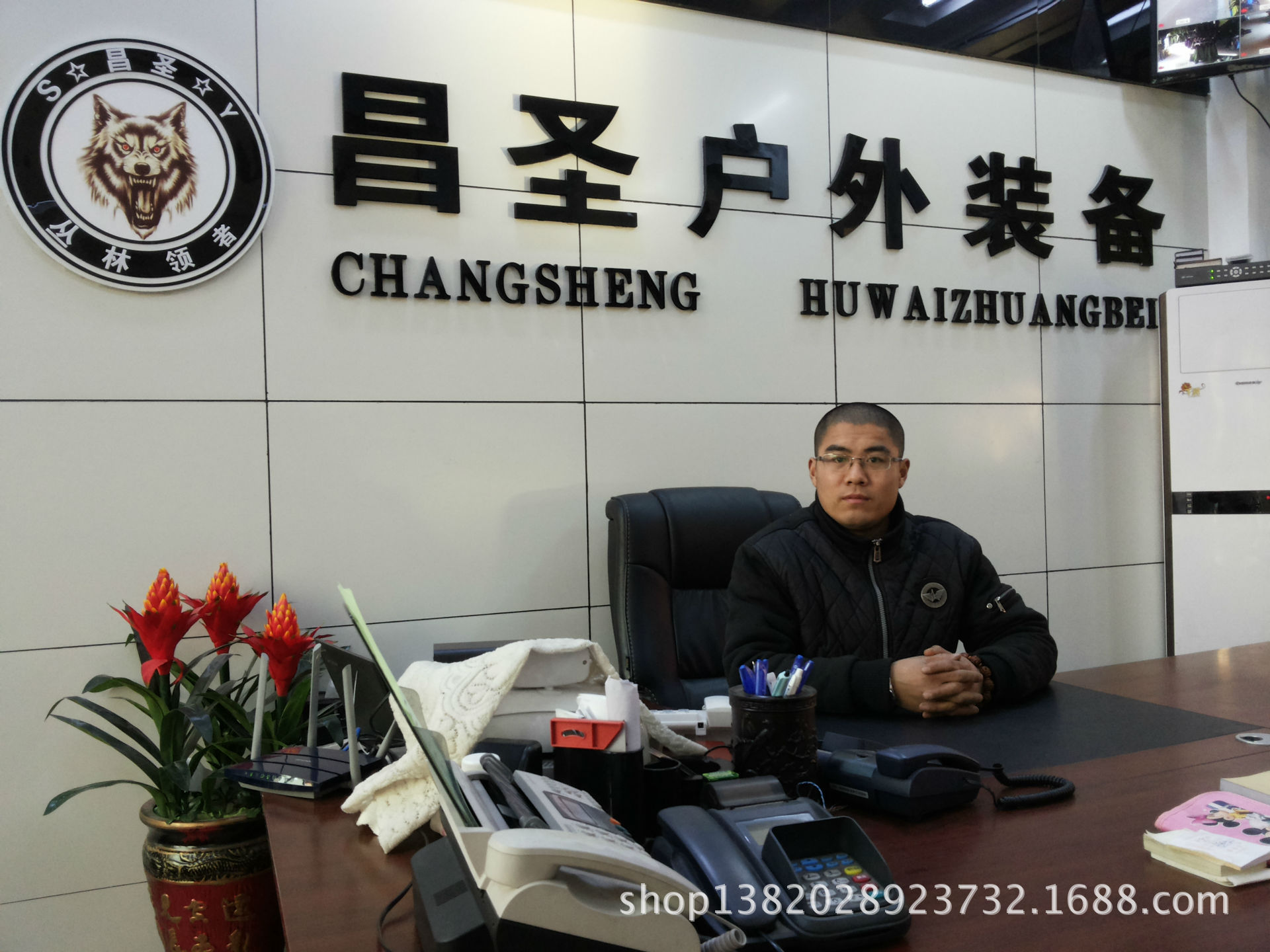 公司负责人：刘建成