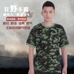 昌圣0163武星体能训练服**套装速干透气吸汗户外运动拓展服