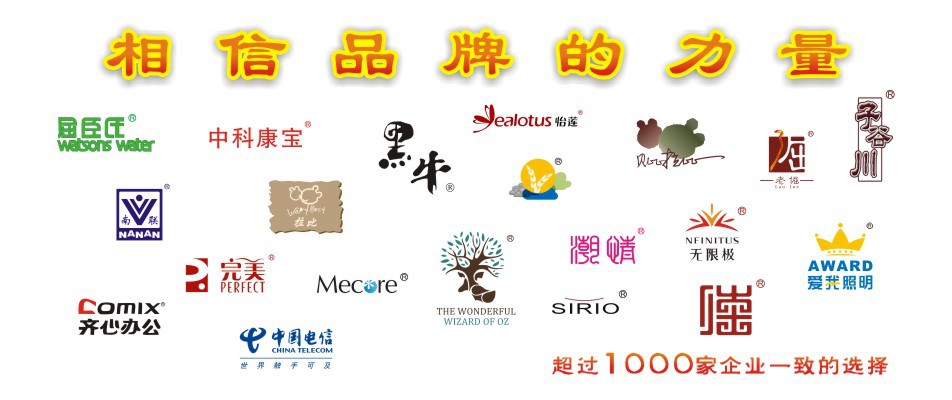 华荣轮播1改