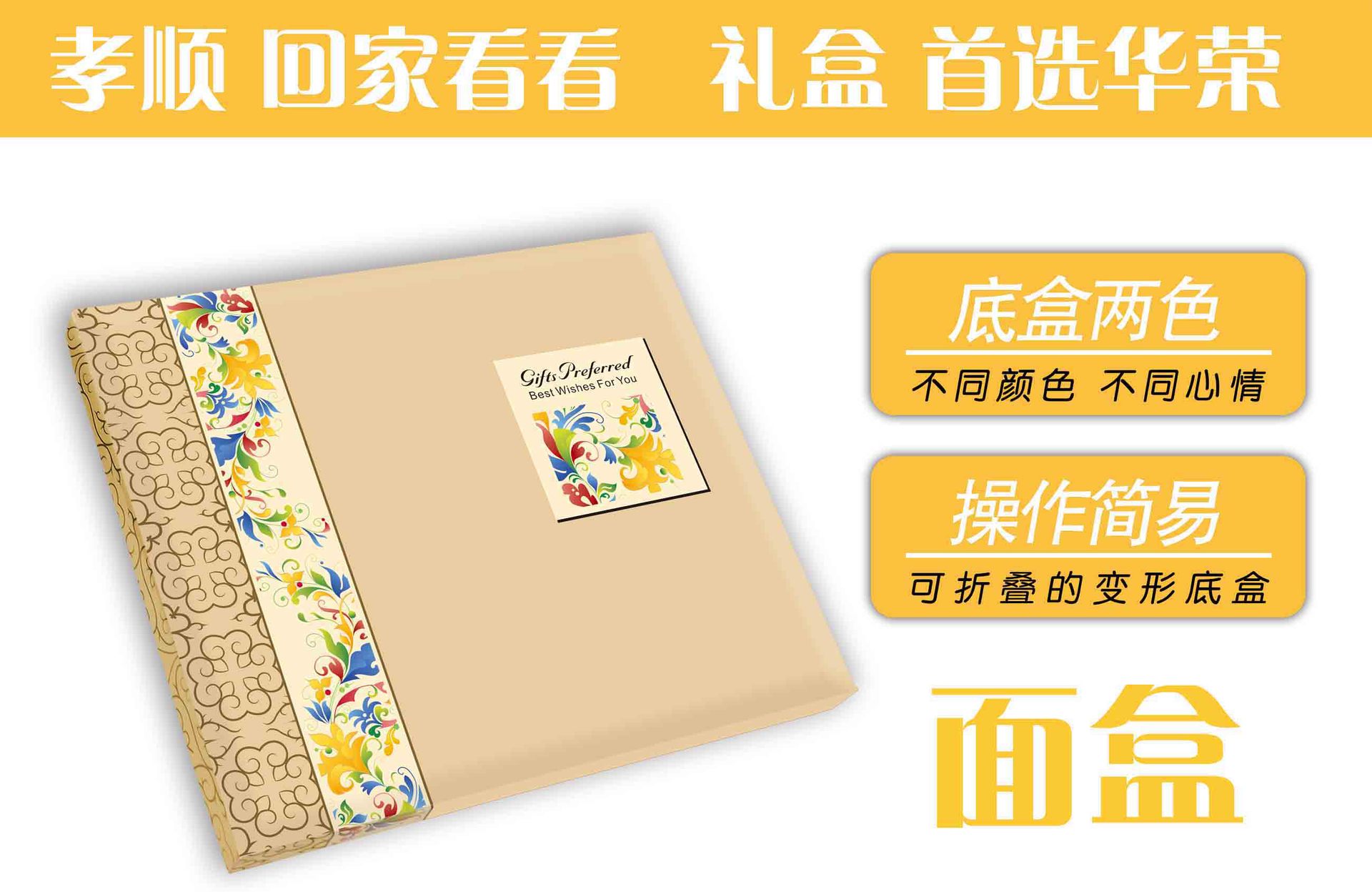 跳转-茶叶包装 2015年新款 现货空礼盒 茶叶礼盒通用 可加logo 玛卡