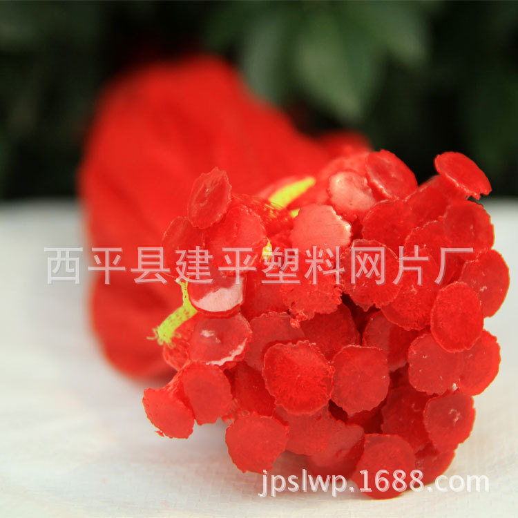 網兜