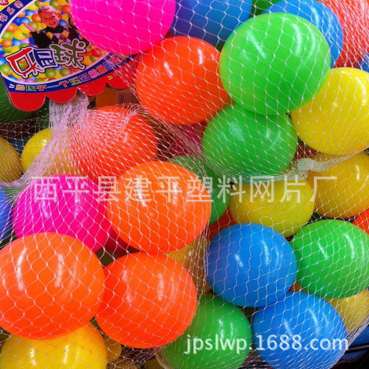 玩具網兜
