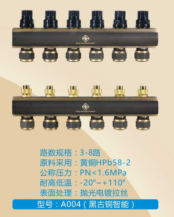 卡曼德德国卡曼德卡曼德分水器德国卡曼德分水器智能分水器分水器品牌地暖分水器分水器价格分水器质量 卡曼德德国卡曼德卡曼德分水器德国卡曼德分水器智能分水器分水器品牌地暖分水器分水器价格分水器质量