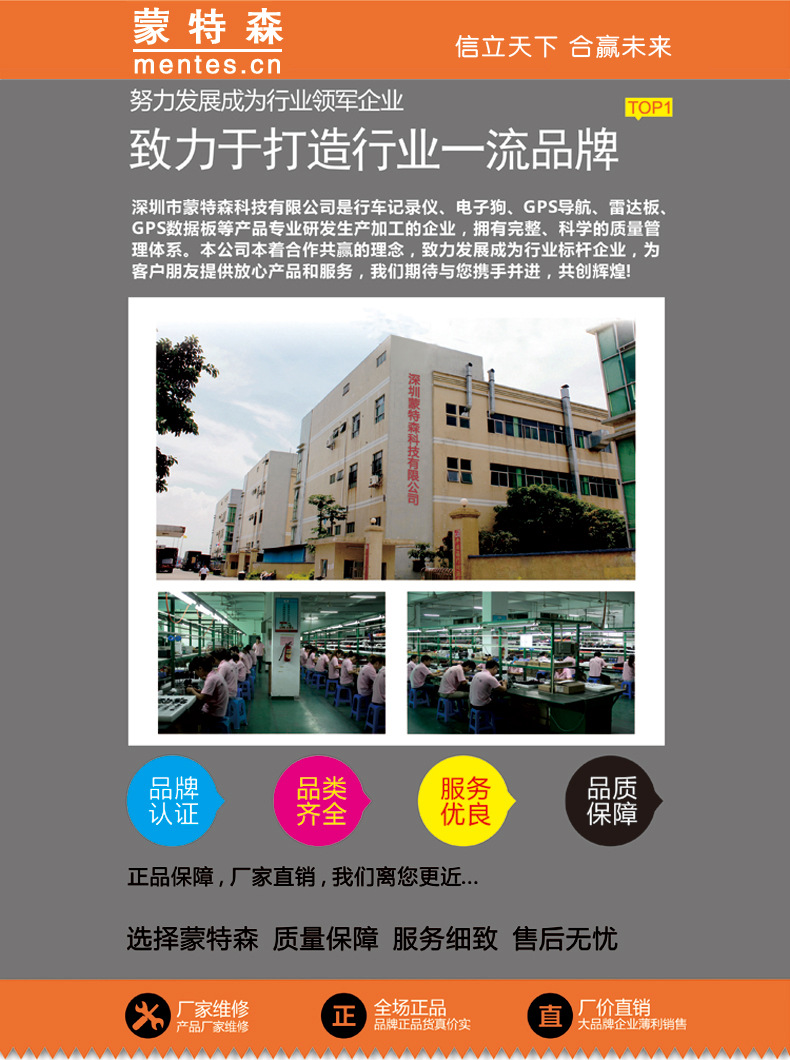 关于发货售后_01