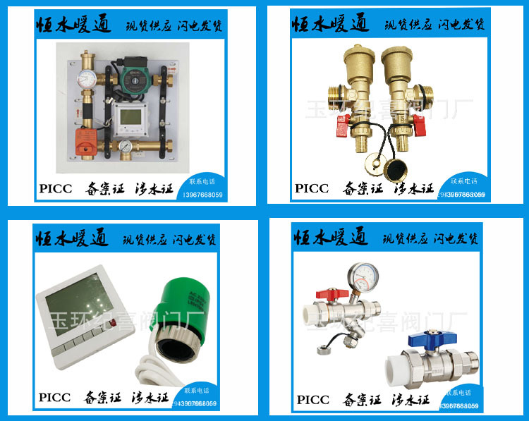 分水器需要的配套产品