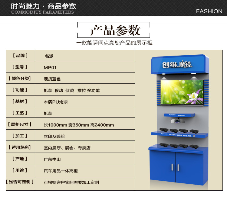 净水器推送页面300_07