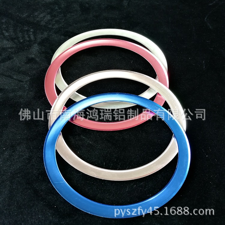 音响汽车铝配件 喇叭罩