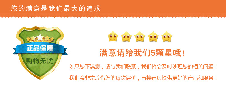 关于发货售后_04