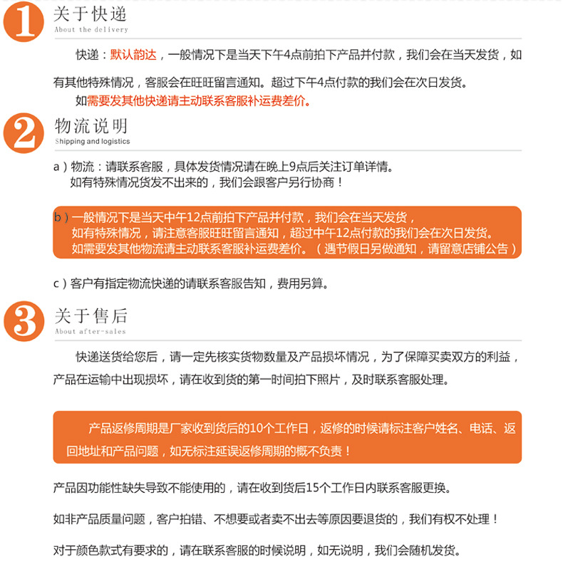 电子狗必读_05